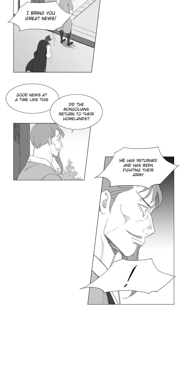 Read Mujang chapter 202 image 1 on Lezhin