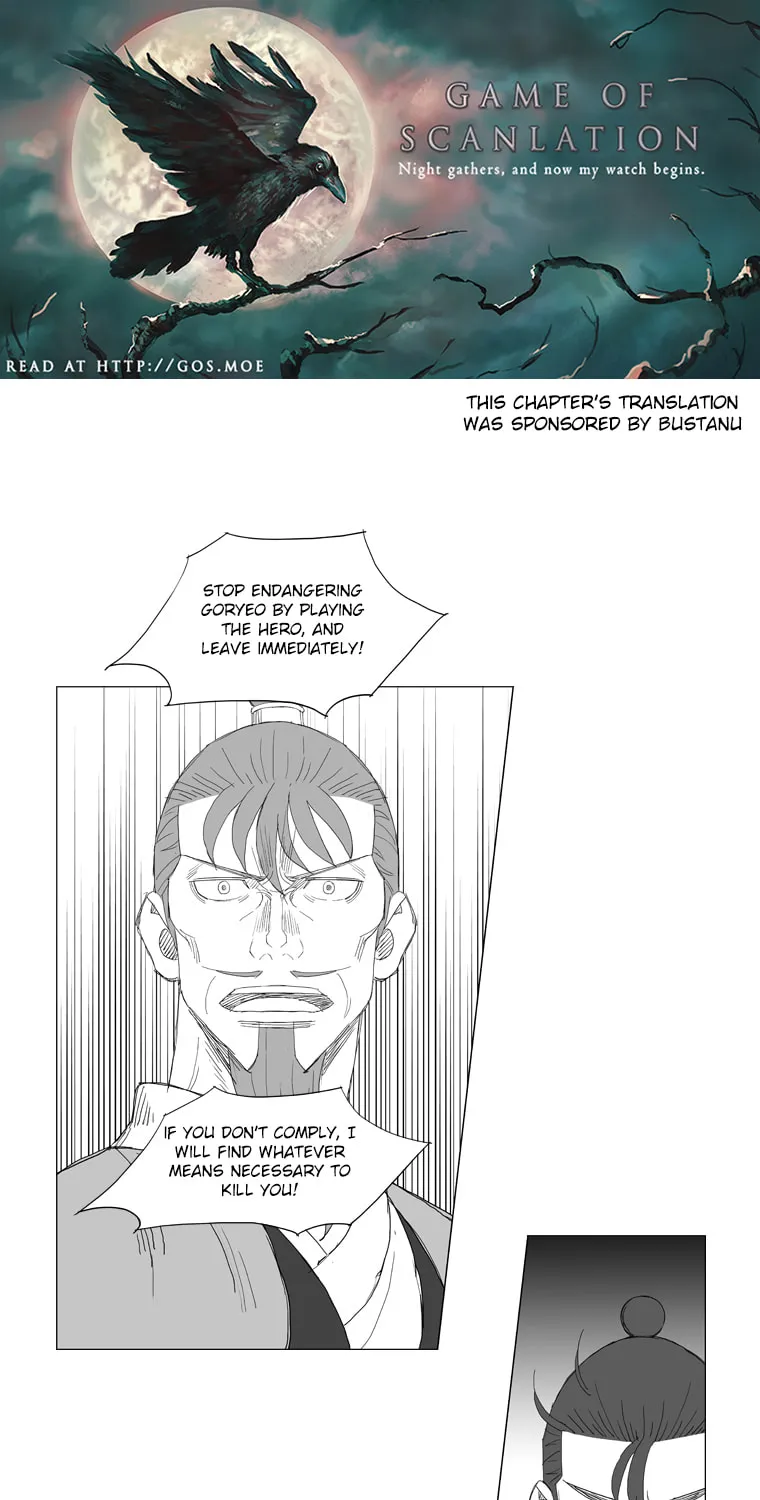 Read Mujang chapter 202 image 6 on Lezhin