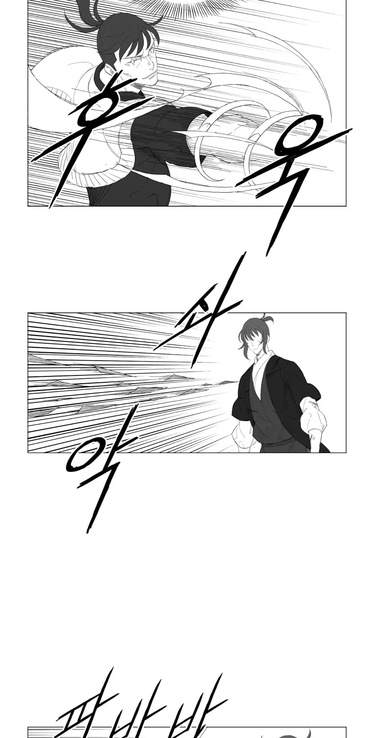 Read Mujang chapter 203 image 12 on Lezhin