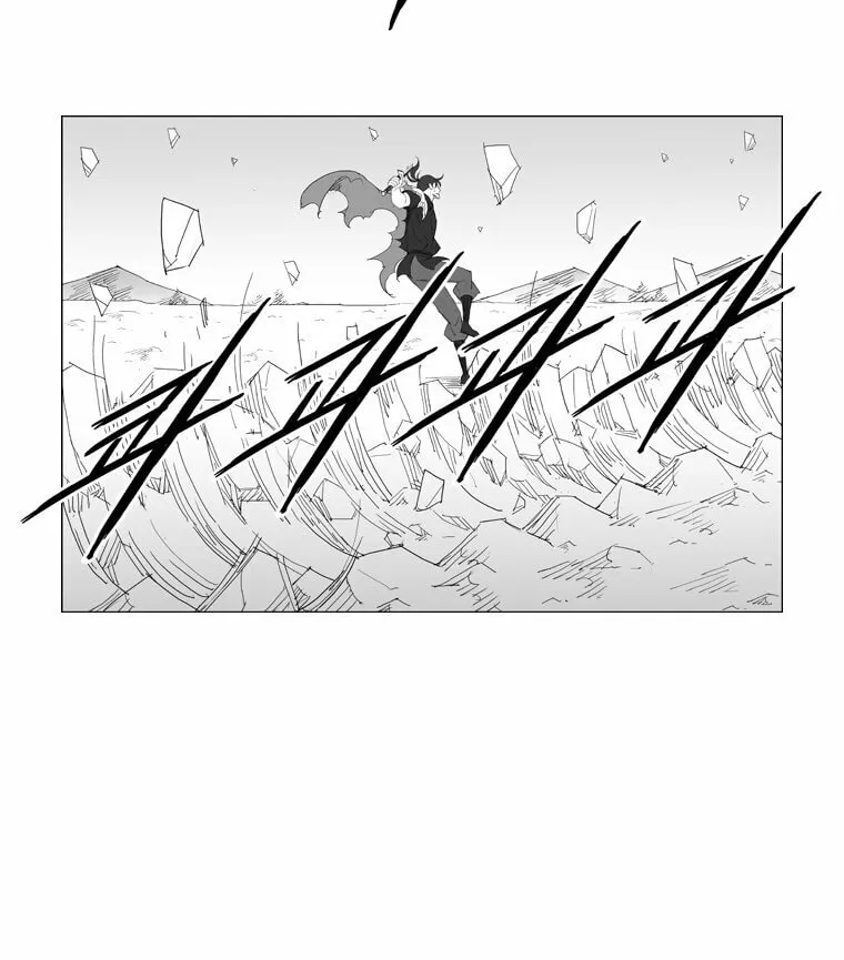 Read Mujang chapter 203 image 18 on Lezhin