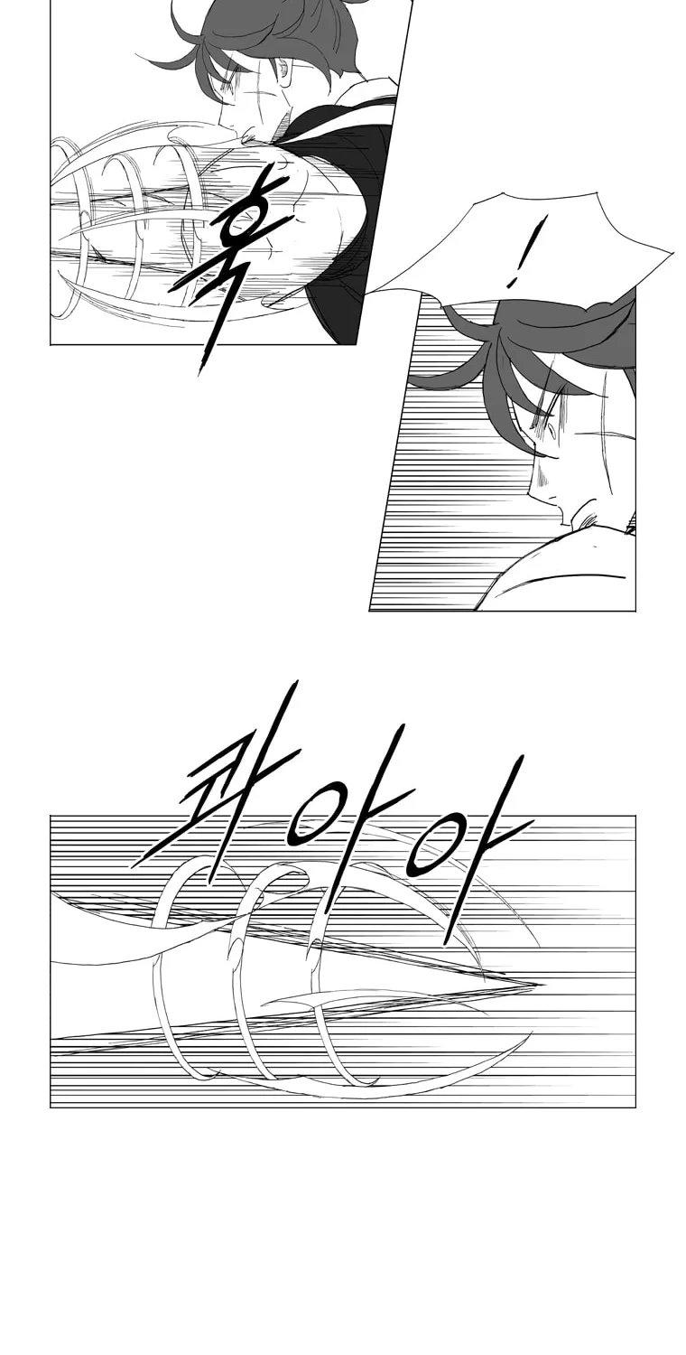 Read Mujang chapter 204 image 13 on Lezhin