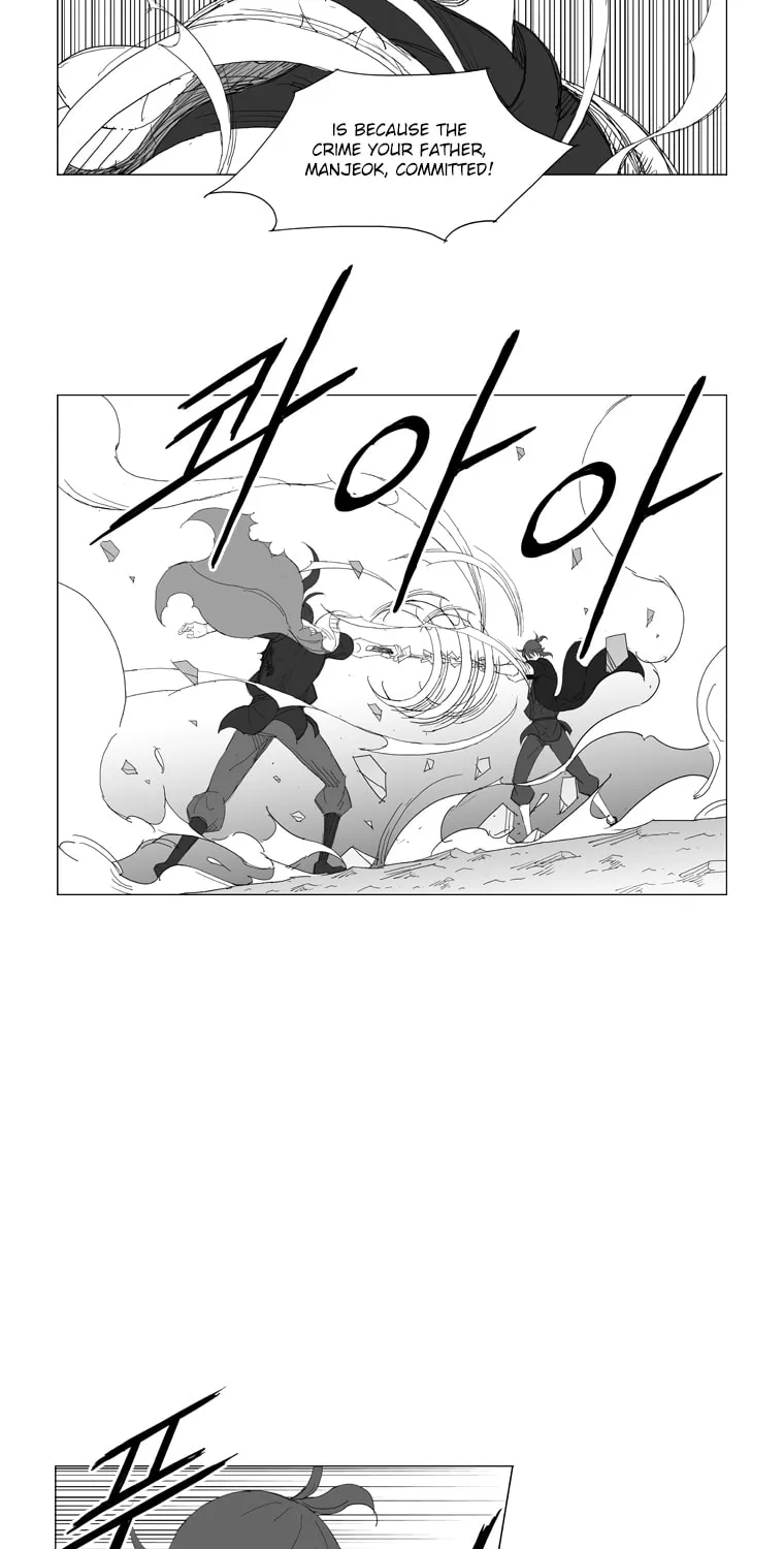 Read Mujang chapter 204 image 18 on Lezhin