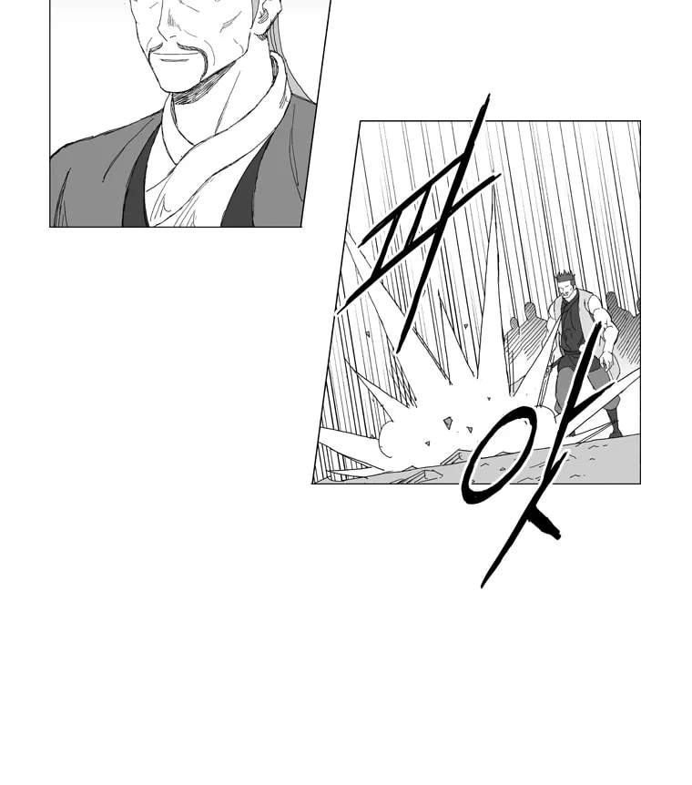Read Mujang chapter 205 image 25 on Lezhin