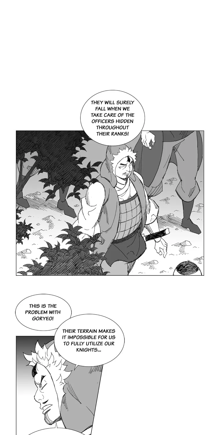Read Mujang chapter 206 image 13 on Lezhin