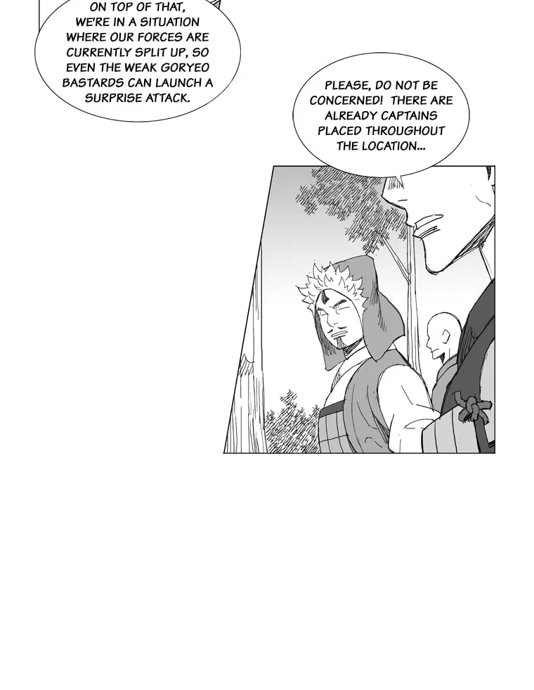 Read Mujang chapter 206 image 14 on Lezhin