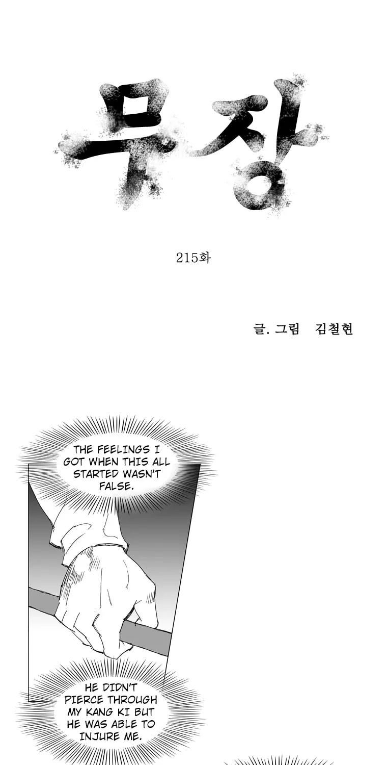 Read Mujang chapter 215 image 1 on Lezhin