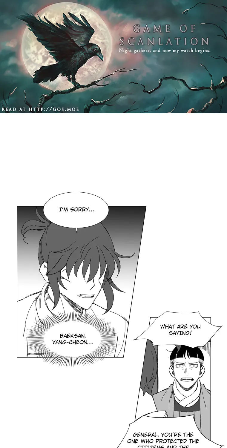 Read Mujang chapter 215 image 6 on Lezhin