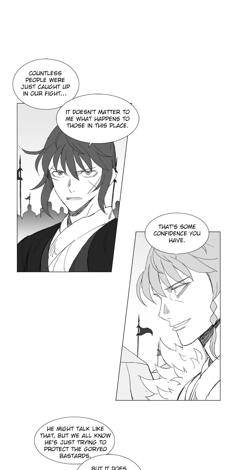 Read Mujang chapter 216 image 17 on Lezhin