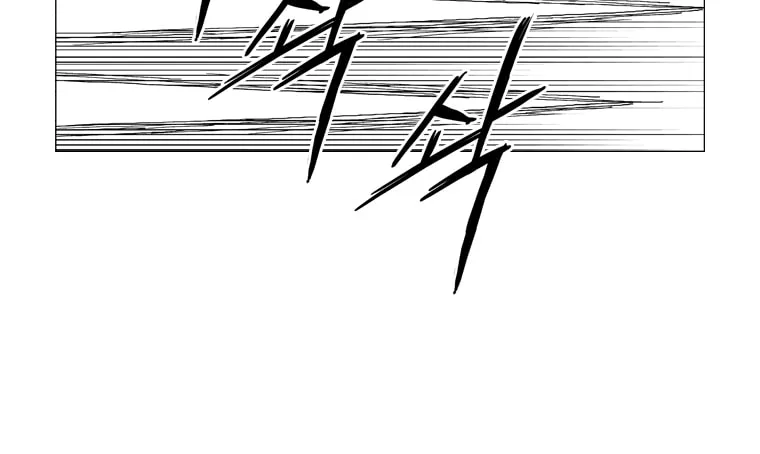 Read Mujang chapter 219 image 10 on Lezhin