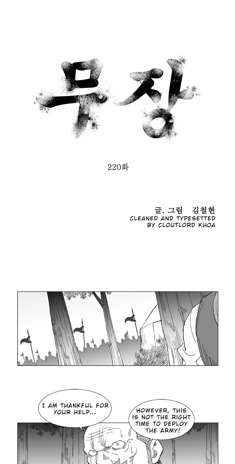 Read Mujang chapter 220 image 1 on Lezhin