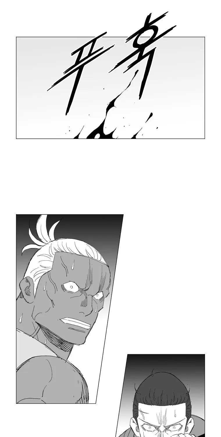 Read Mujang chapter 220 image 12 on Lezhin