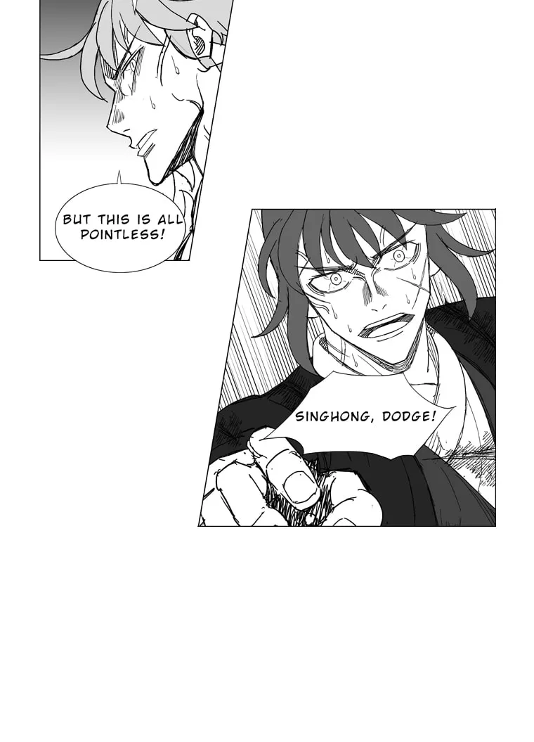 Read Mujang chapter 220 image 5 on Lezhin