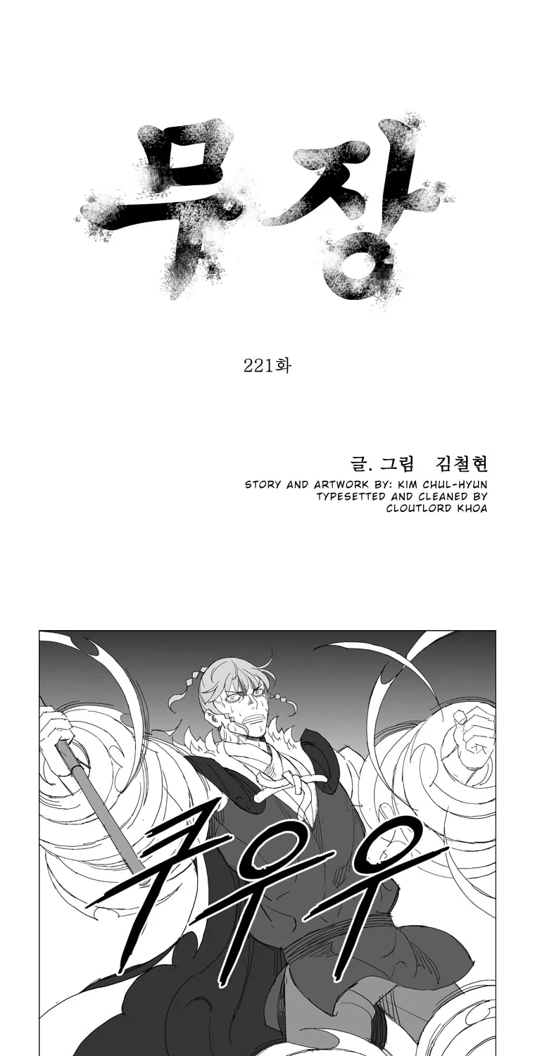 Read Mujang chapter 221 image 1 on Lezhin