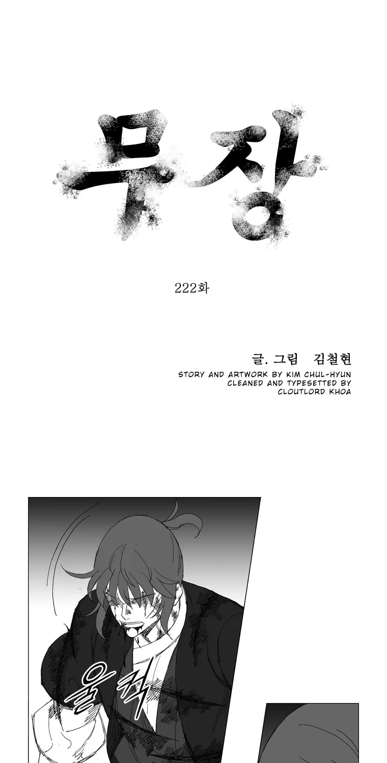 Read Mujang chapter 222 image 1 on Lezhin