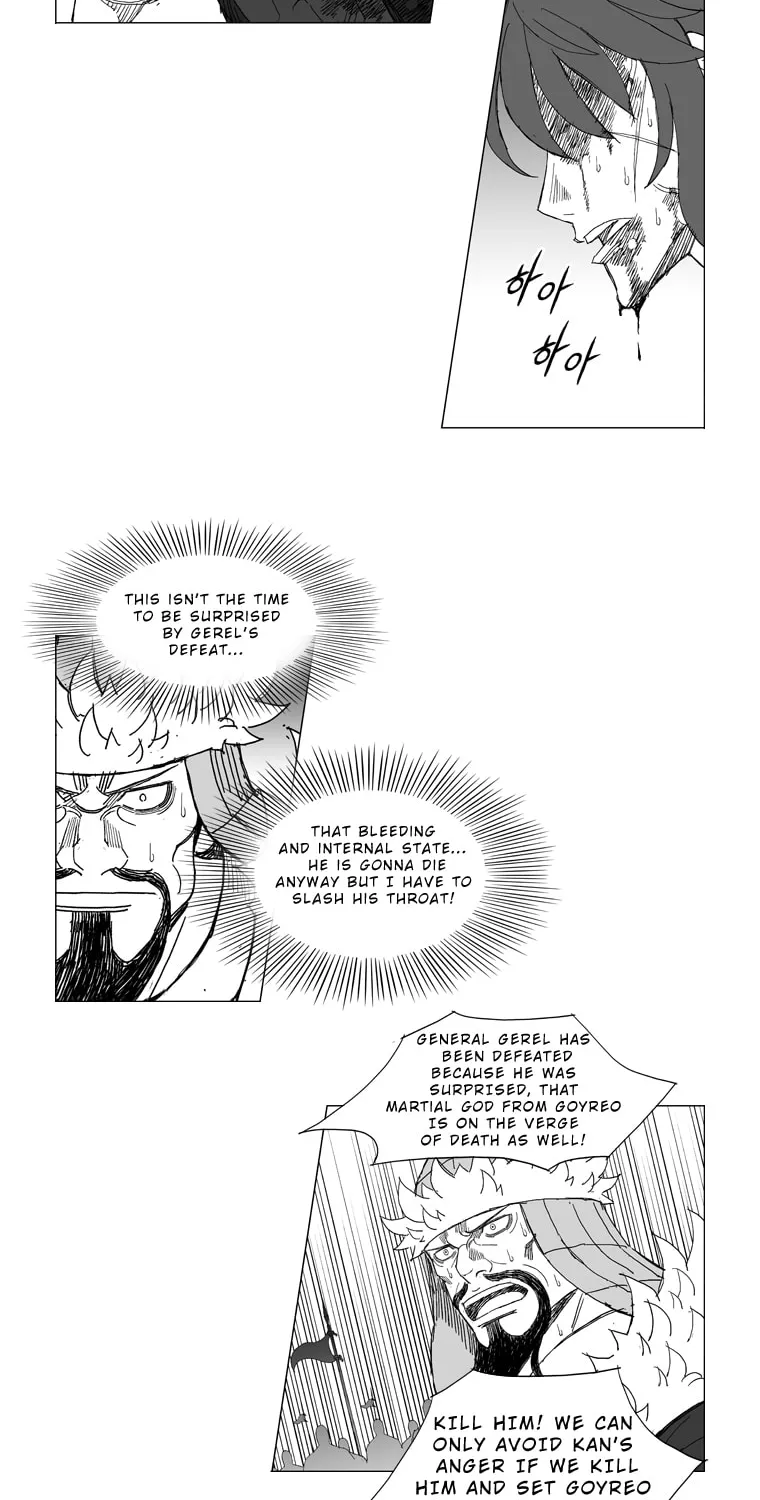 Read Mujang chapter 222 image 2 on Lezhin
