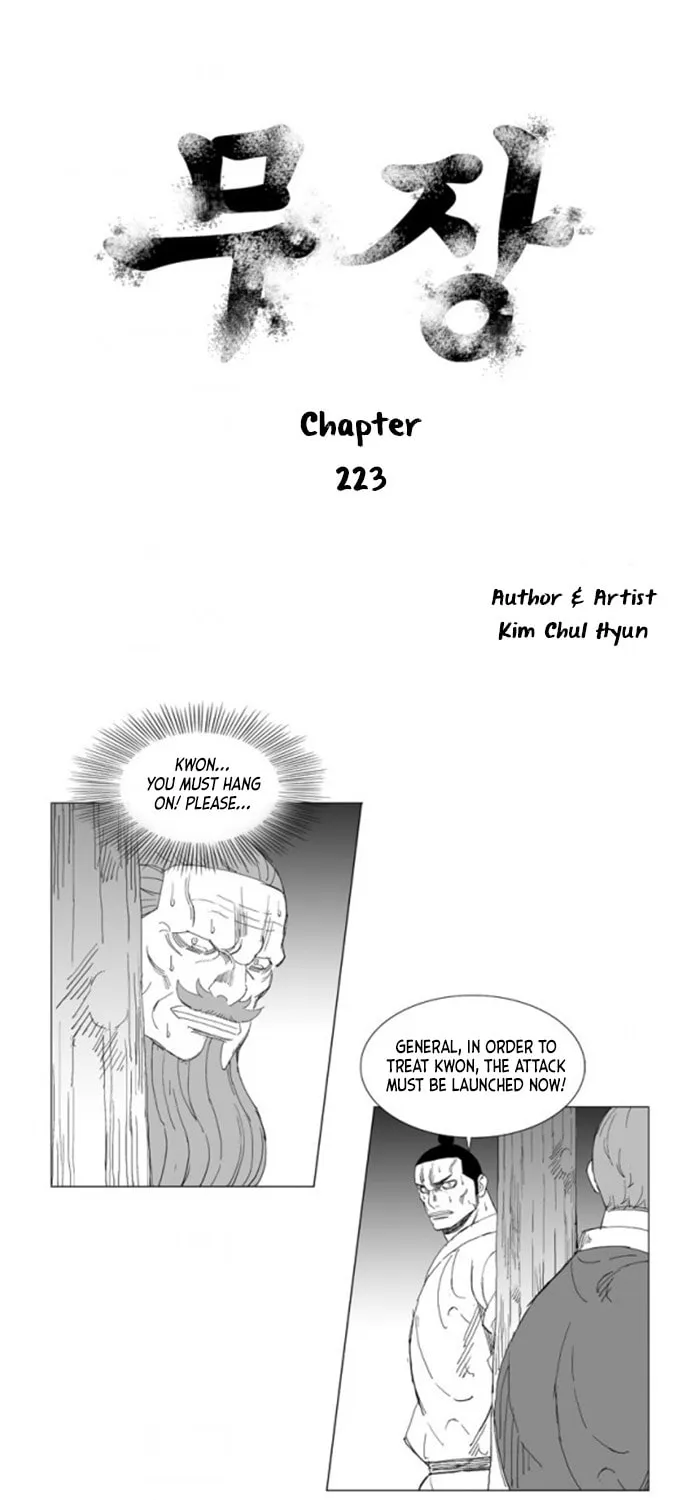 Read Mujang chapter 223 image 2 on Lezhin