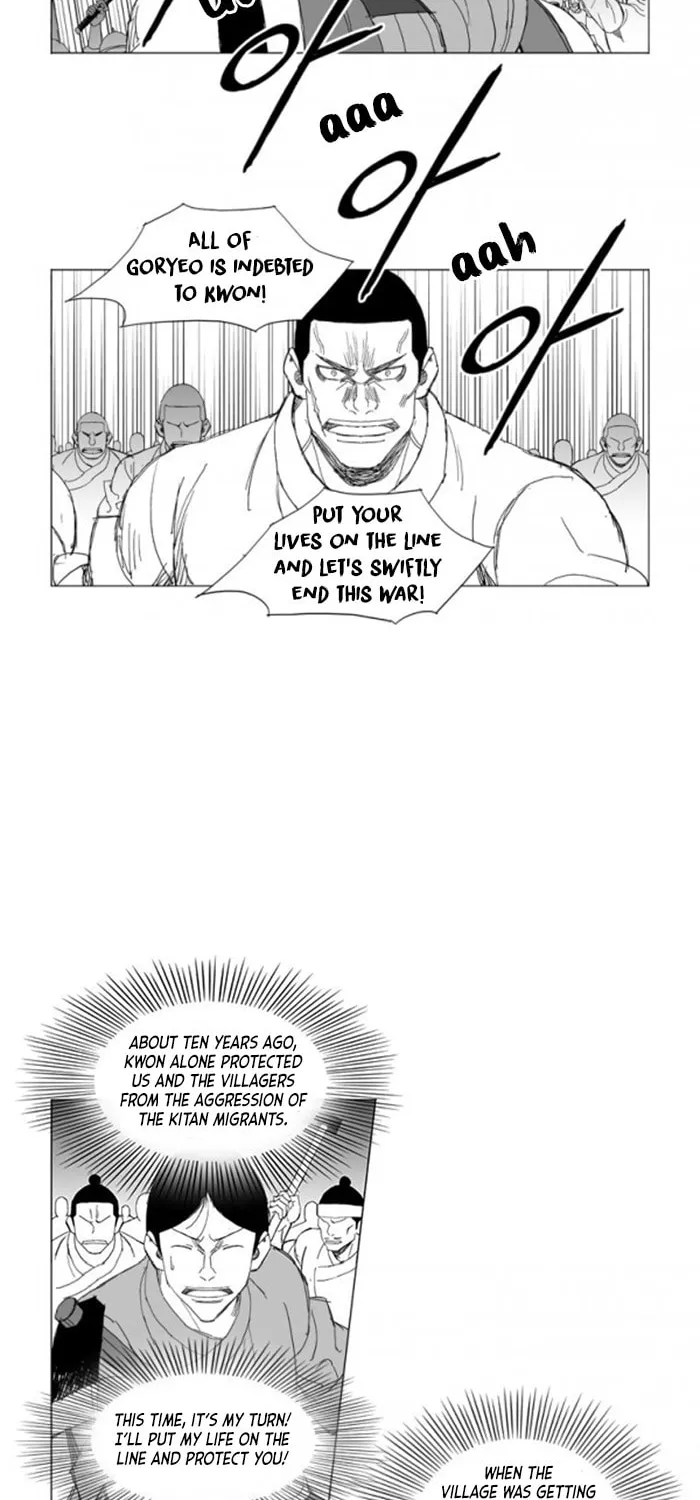Read Mujang chapter 223 image 22 on Lezhin
