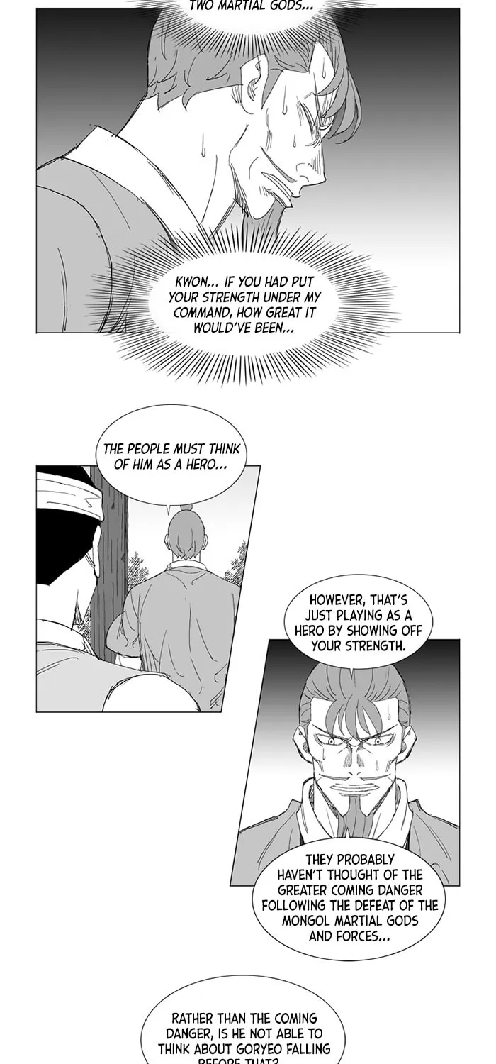 Read Mujang chapter 226 image 10 on Lezhin