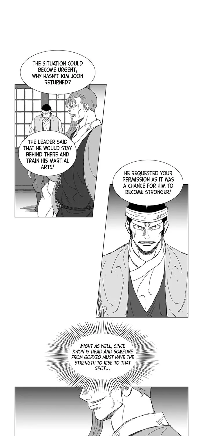 Read Mujang chapter 226 image 12 on Lezhin