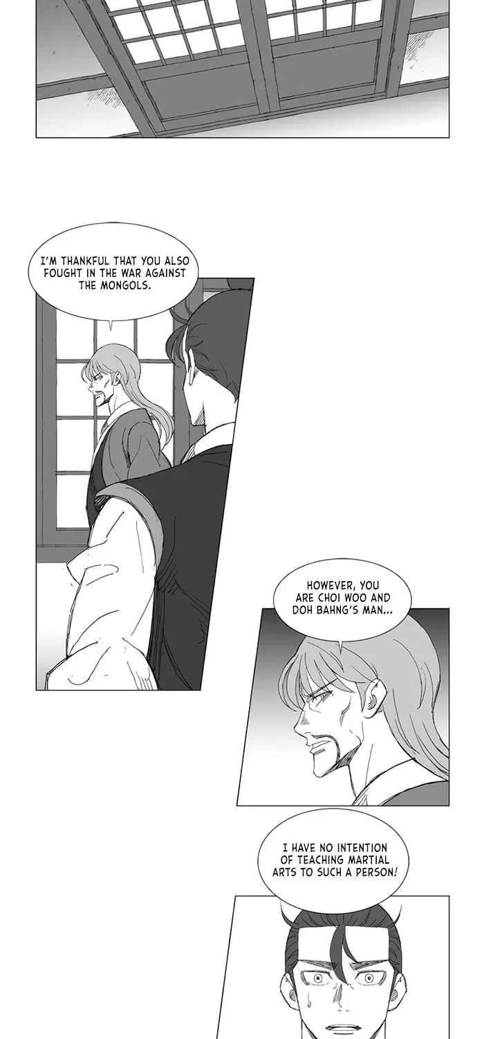 Read Mujang chapter 227 image 4 on Lezhin