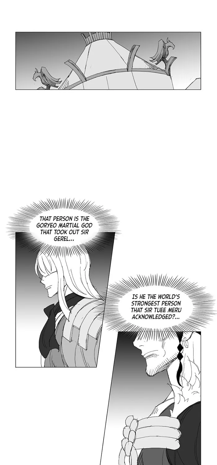 Read Mujang chapter 228 image 17 on Lezhin