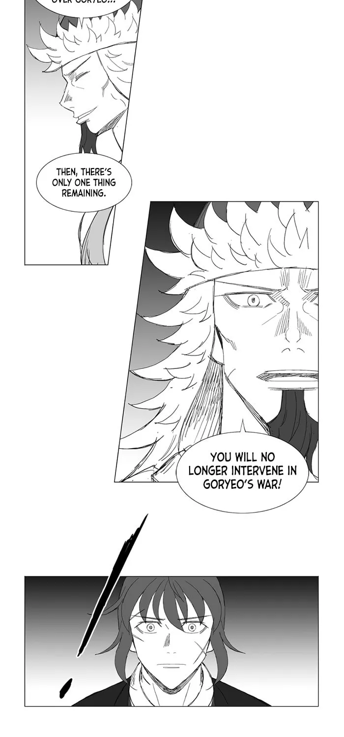 Read Mujang chapter 228 image 22 on Lezhin