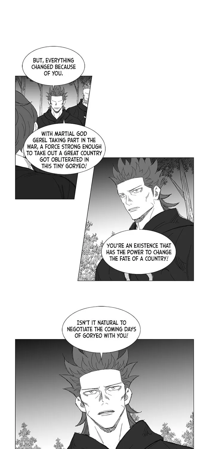 Read Mujang chapter 228 image 7 on Lezhin