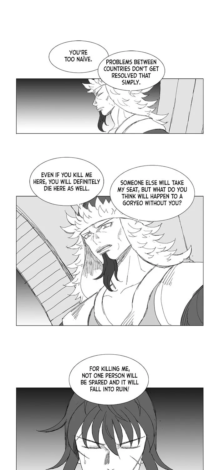 Read Mujang chapter 229 image 7 on Lezhin