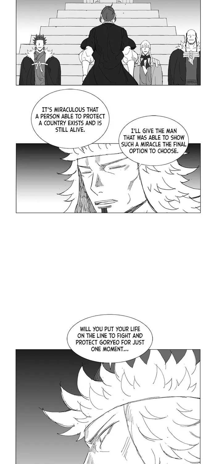 Read Mujang chapter 229 image 9 on Lezhin