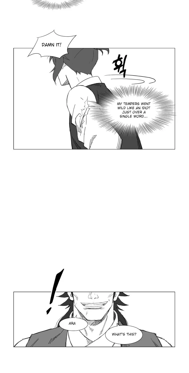 Read Mujang chapter 25 image 17 on Lezhin
