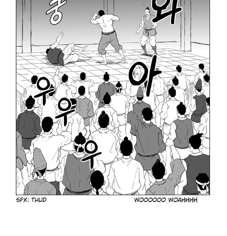 Read Mujang chapter 3 image 12 on Lezhin