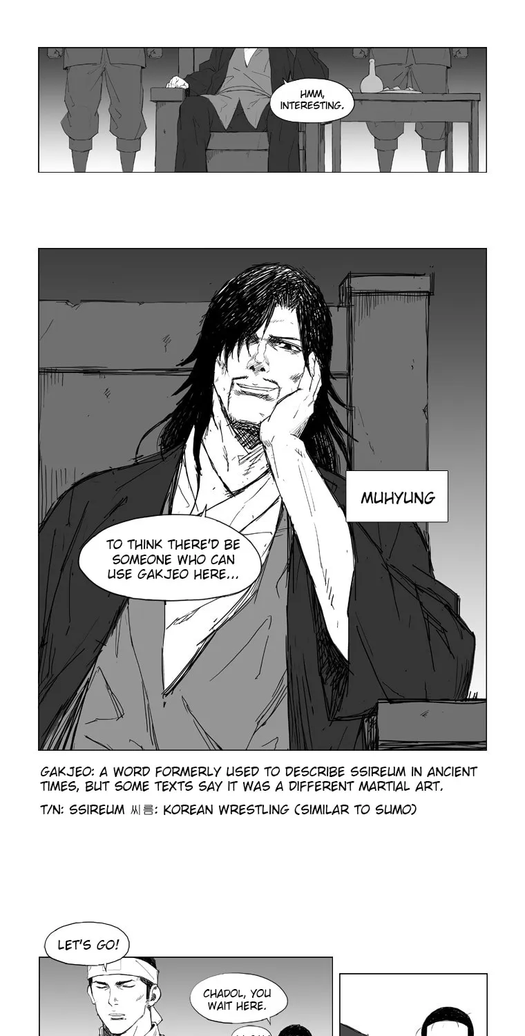 Read Mujang chapter 4 image 16 on Lezhin