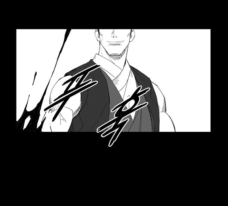 Read Mujang chapter 45 image 13 on Lezhin