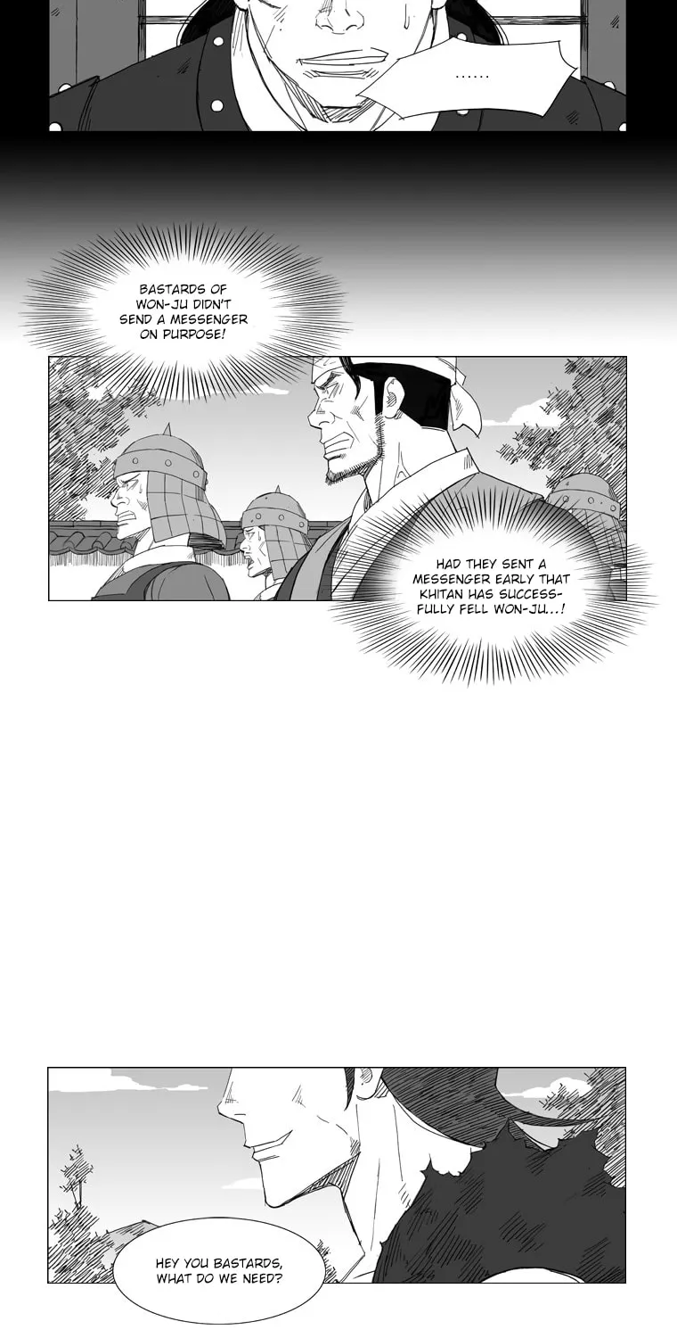 Read Mujang chapter 49 image 5 on Lezhin