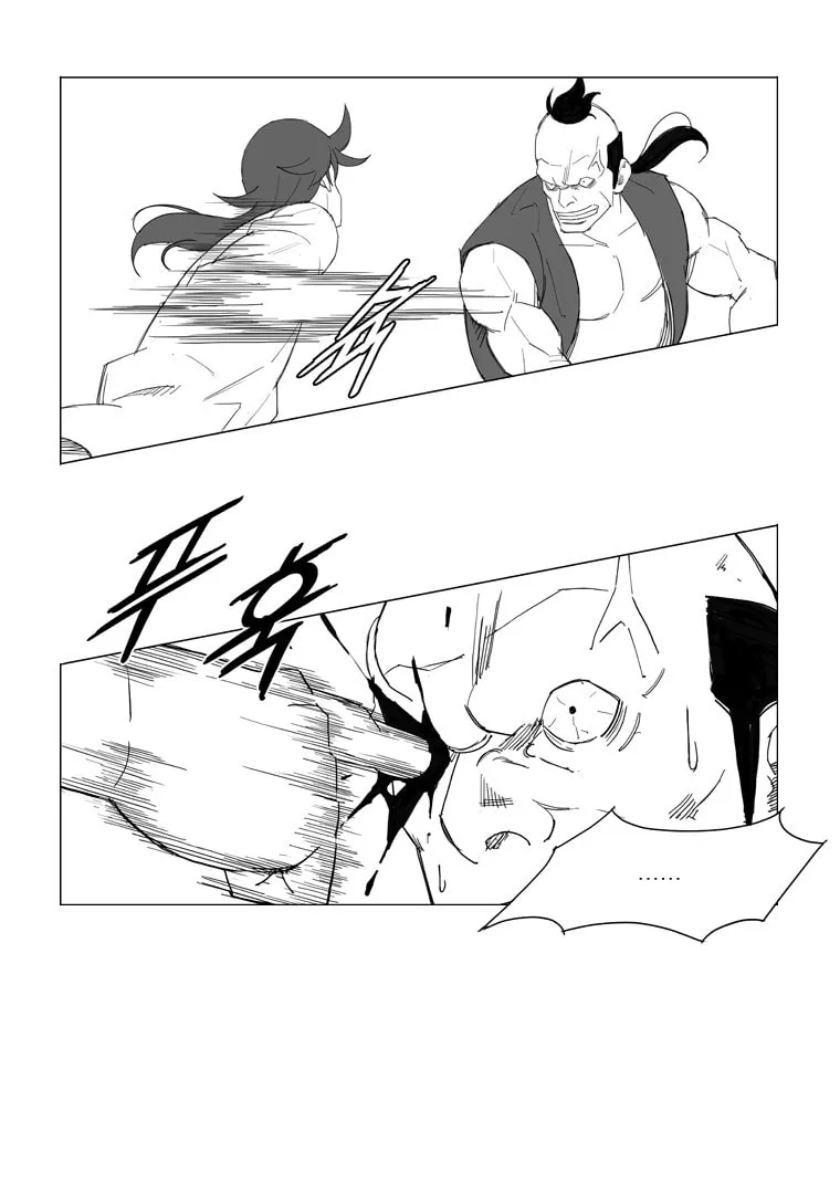 Read Mujang chapter 51 image 2 on Lezhin