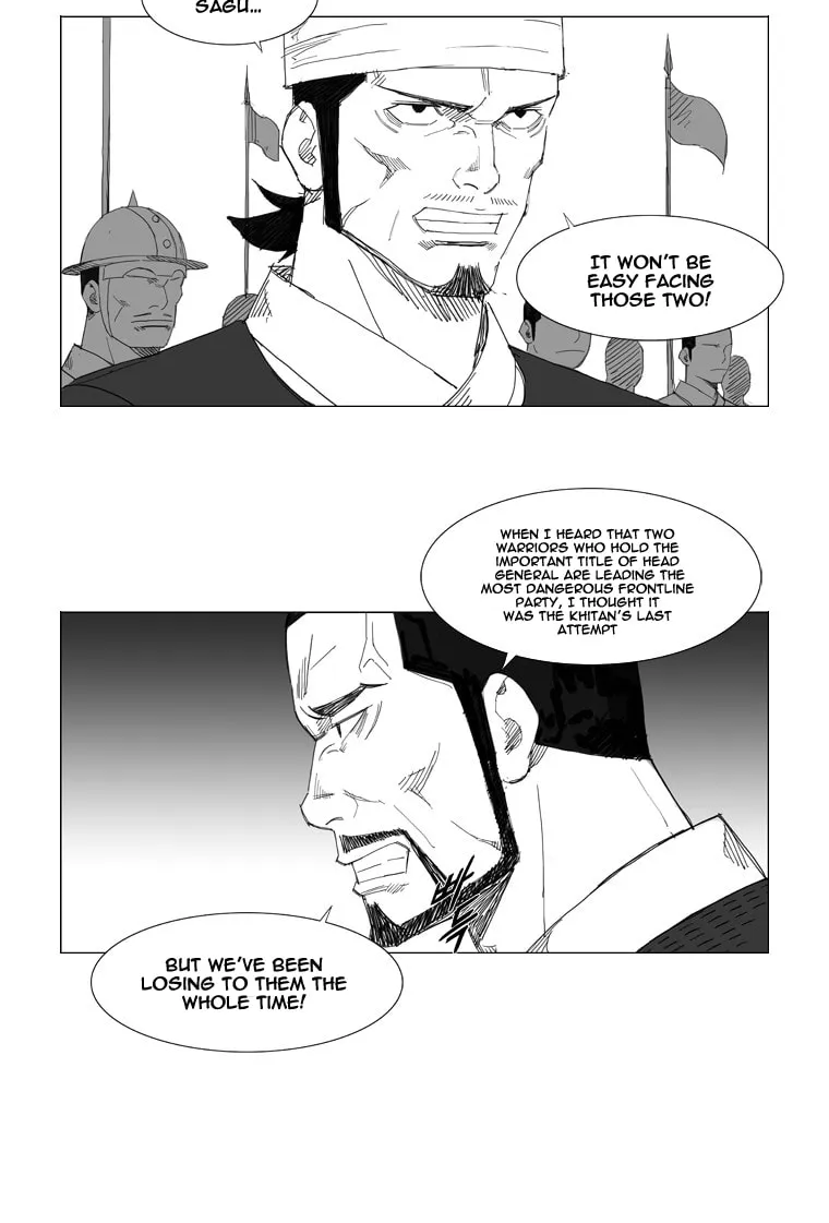 Read Mujang chapter 58 image 7 on Lezhin
