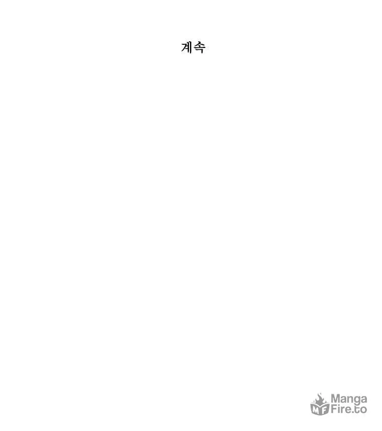 Read Mujang chapter 60 image 21 on Lezhin
