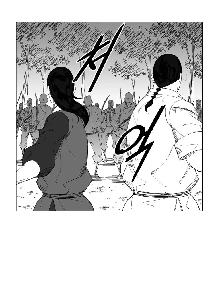 Read Mujang chapter 65 image 2 on Lezhin