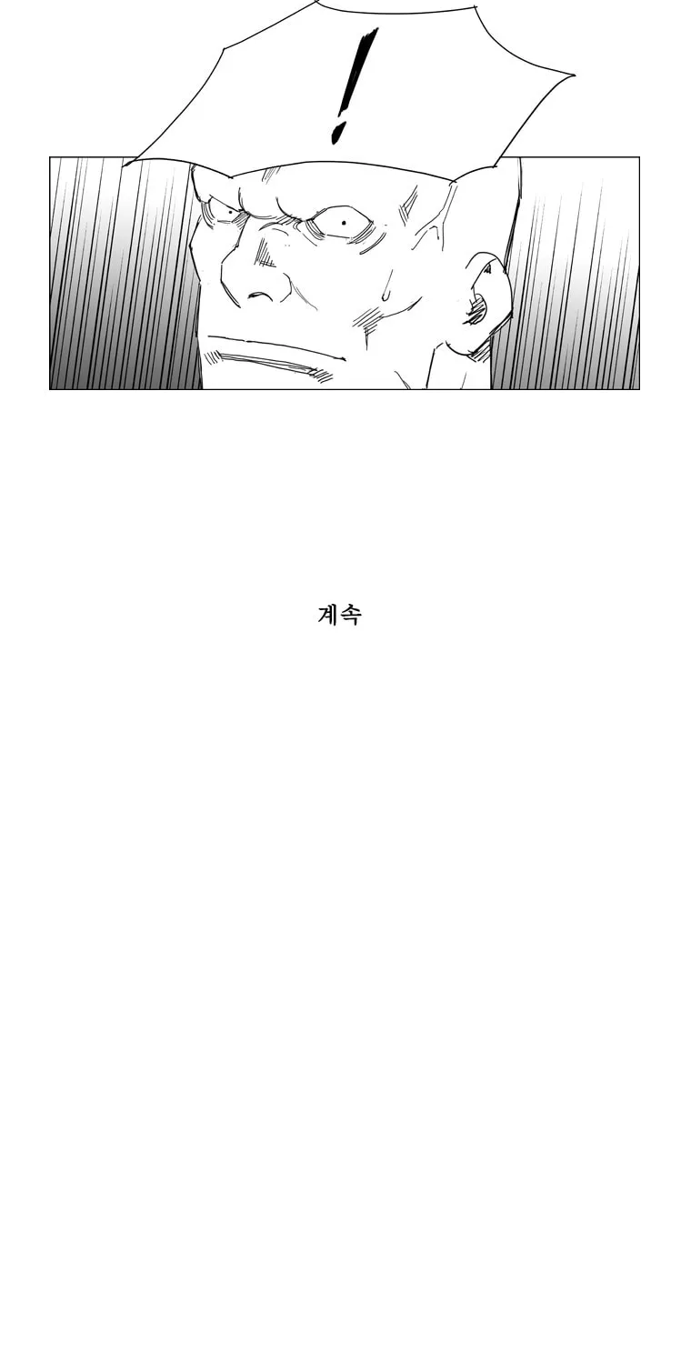 Read Mujang chapter 68 image 23 on Lezhin