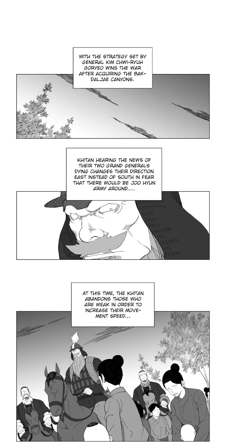 Read Mujang chapter 69 image 15 on Lezhin