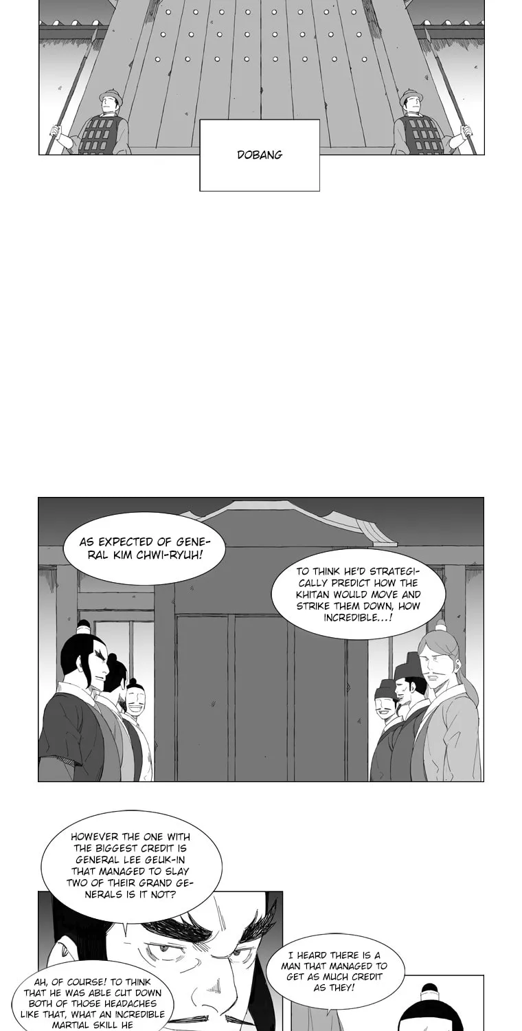 Read Mujang chapter 69 image 17 on Lezhin