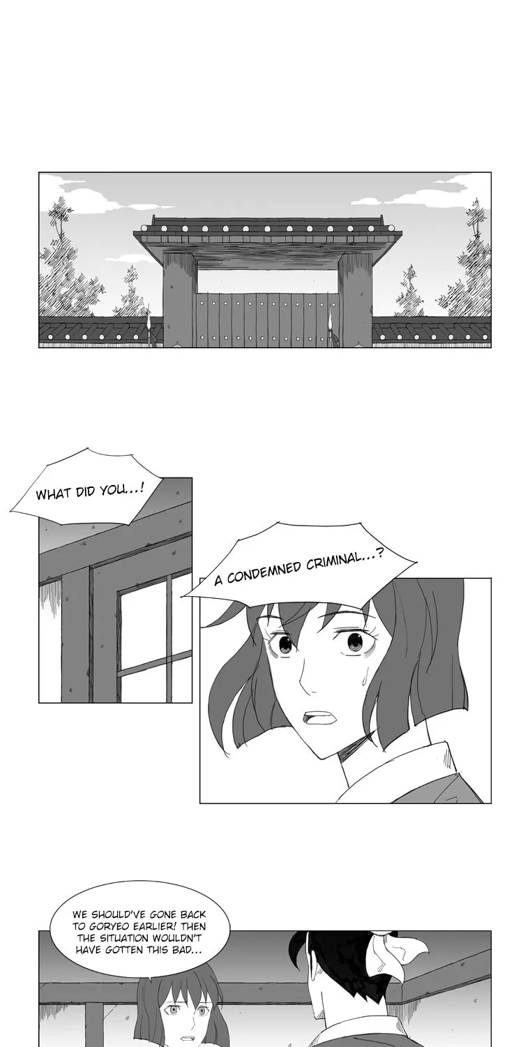 Read Mujang chapter 72 image 12 on Lezhin