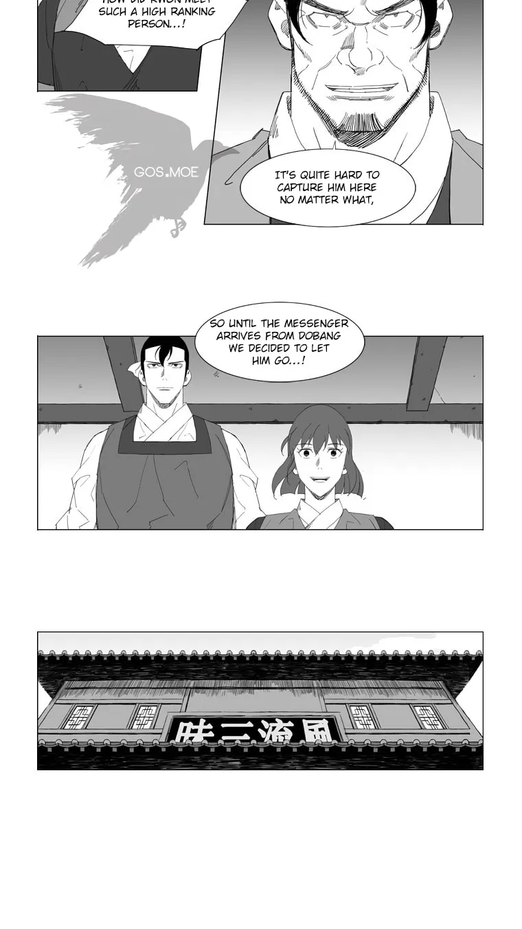 Read Mujang chapter 73 image 2 on Lezhin