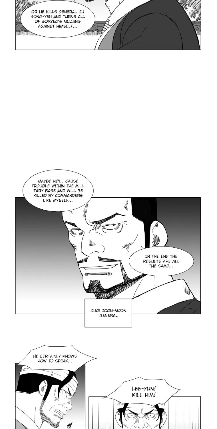 Read Mujang chapter 75 image 17 on Lezhin