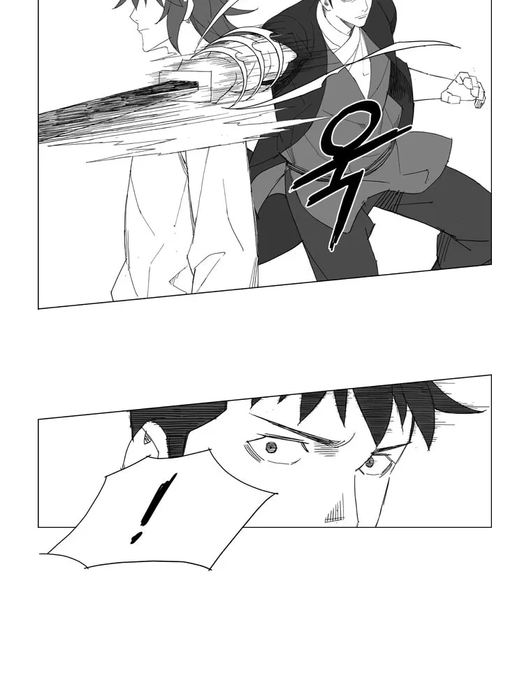 Read Mujang chapter 77 image 6 on Lezhin