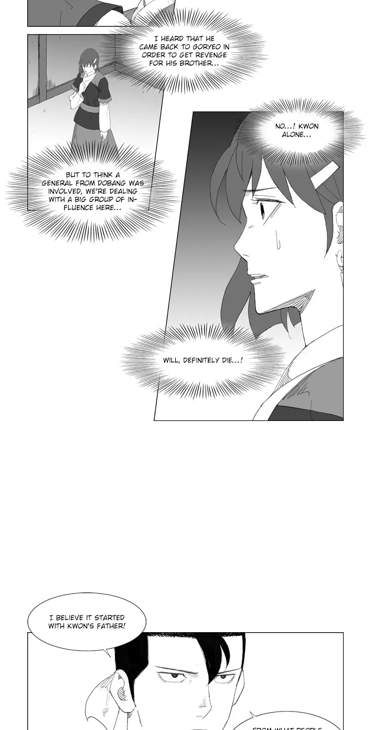 Read Mujang chapter 80 image 1 on Lezhin