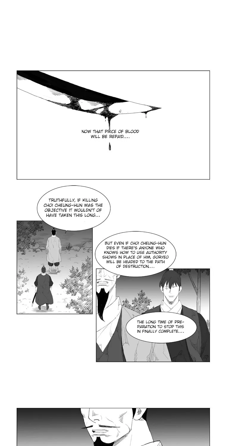 Read Mujang chapter 80 image 12 on Lezhin