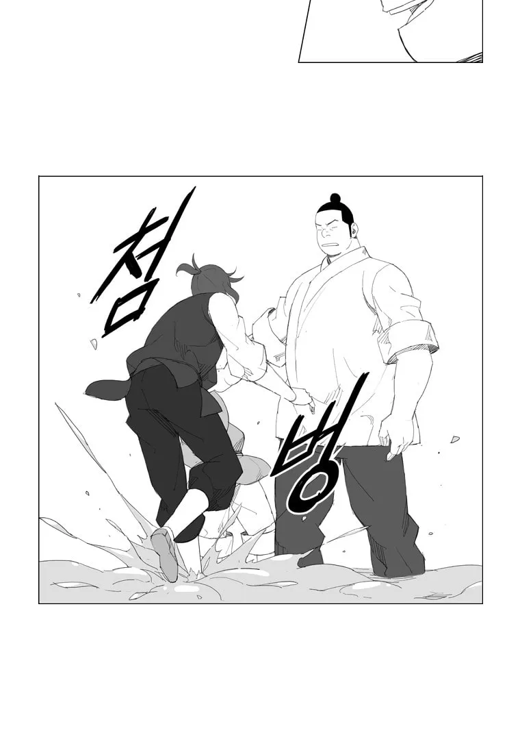 Read Mujang chapter 86 image 15 on Lezhin