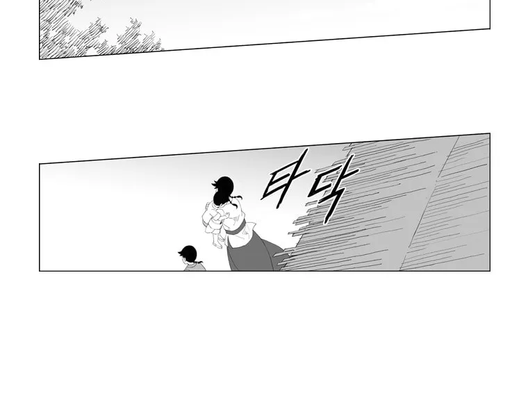 Read Mujang chapter 89 image 14 on Lezhin