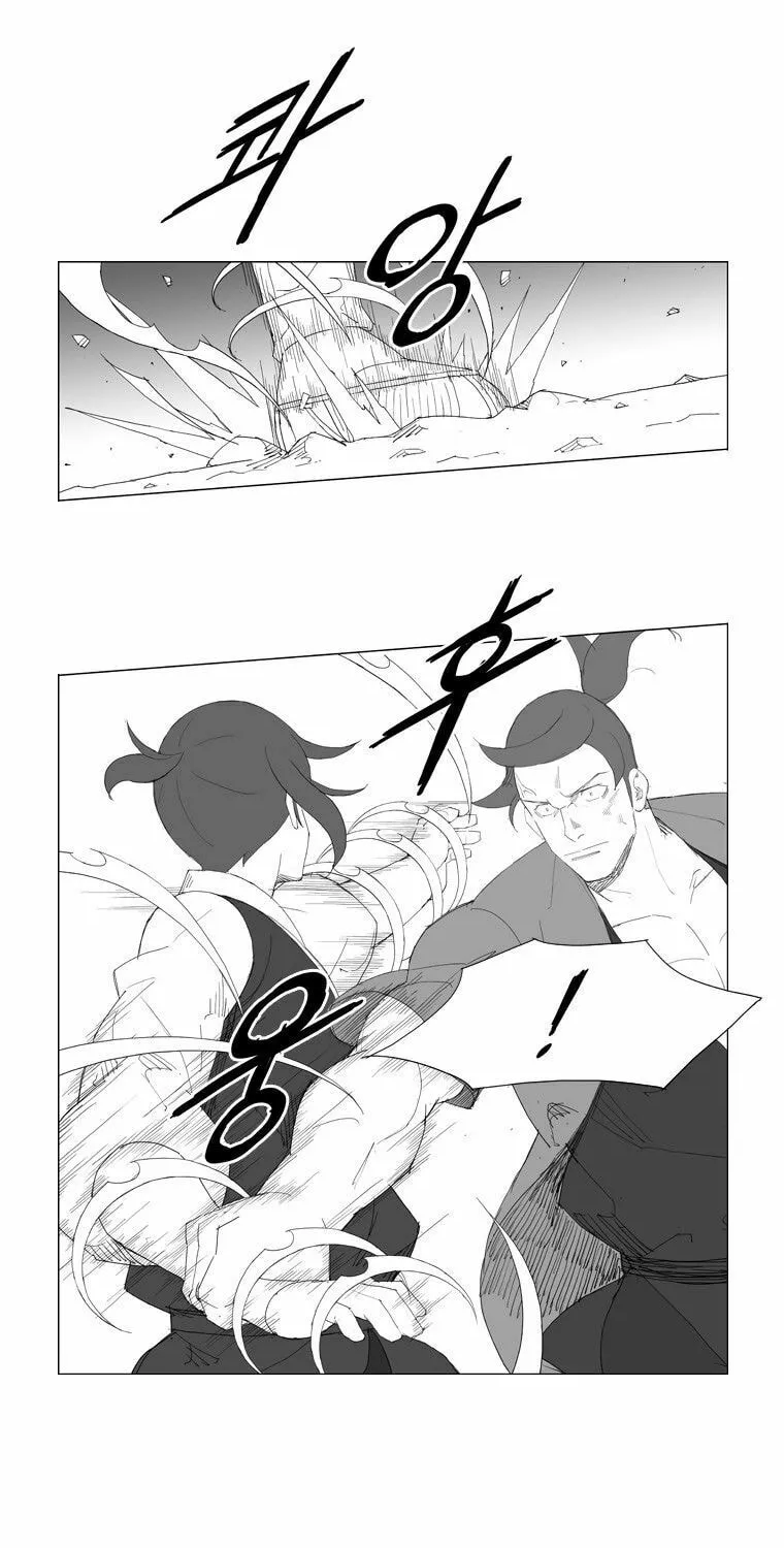 Read Mujang chapter 89 image 5 on Lezhin